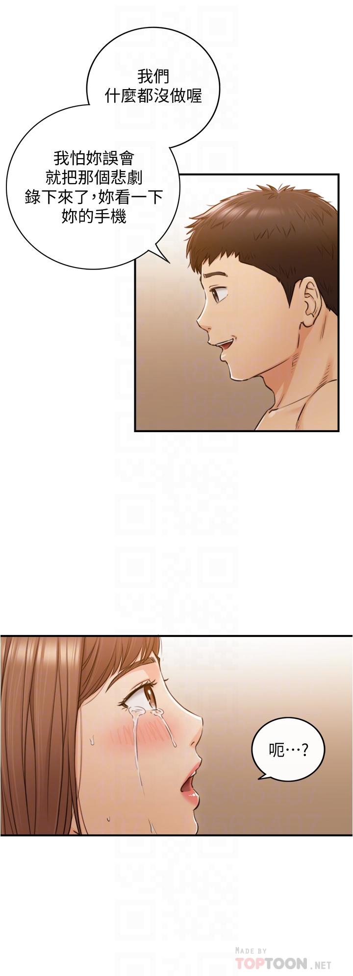 韩国漫画正妹小主管韩漫_正妹小主管-第102话-侑萱诱人的小穴在线免费阅读-韩国漫画-第6张图片