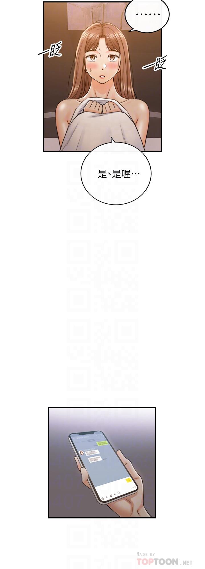 韩国漫画正妹小主管韩漫_正妹小主管-第102话-侑萱诱人的小穴在线免费阅读-韩国漫画-第12张图片