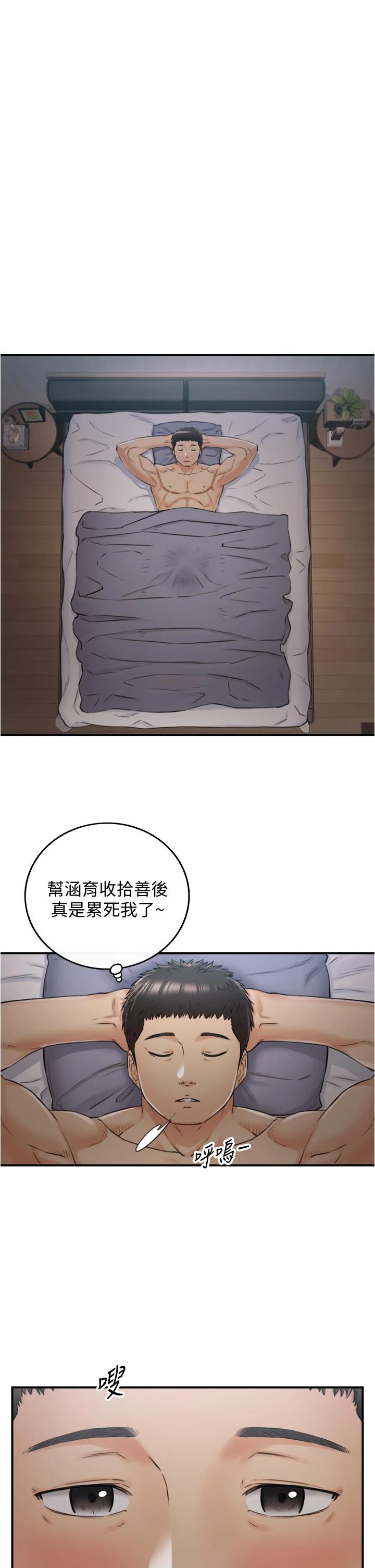 韩国漫画正妹小主管韩漫_正妹小主管-第102话-侑萱诱人的小穴在线免费阅读-韩国漫画-第15张图片