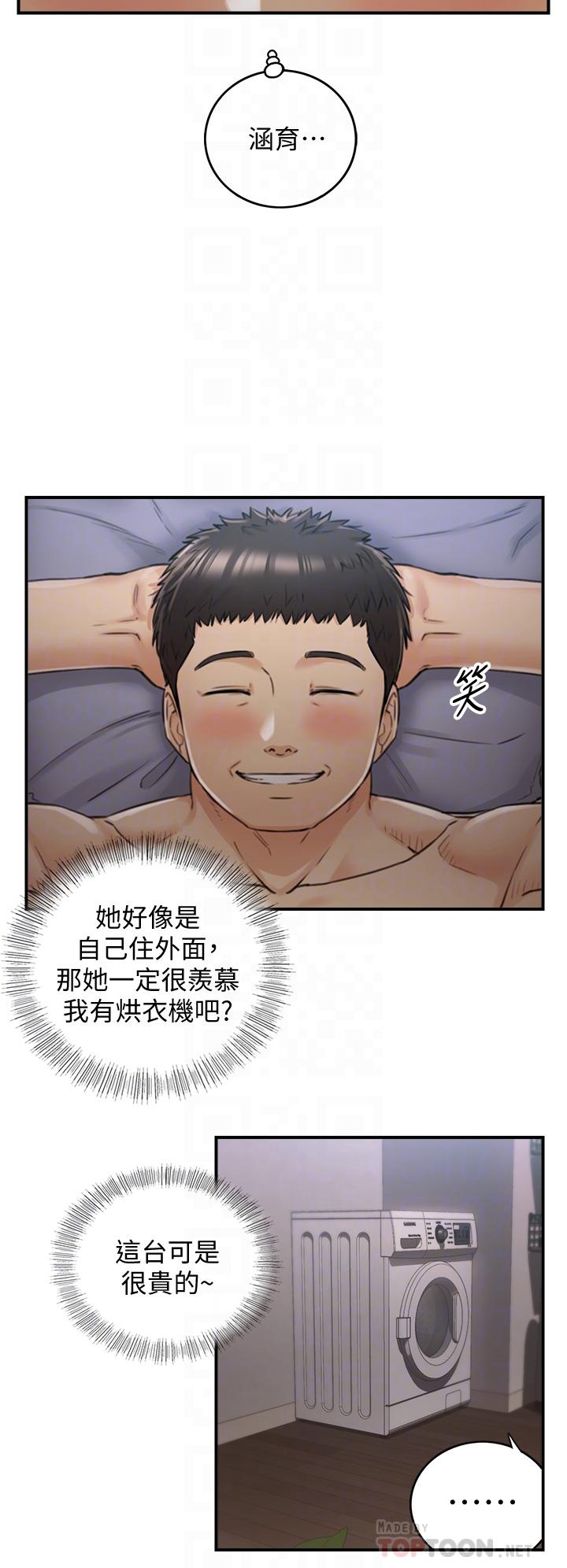 韩国漫画正妹小主管韩漫_正妹小主管-第102话-侑萱诱人的小穴在线免费阅读-韩国漫画-第16张图片