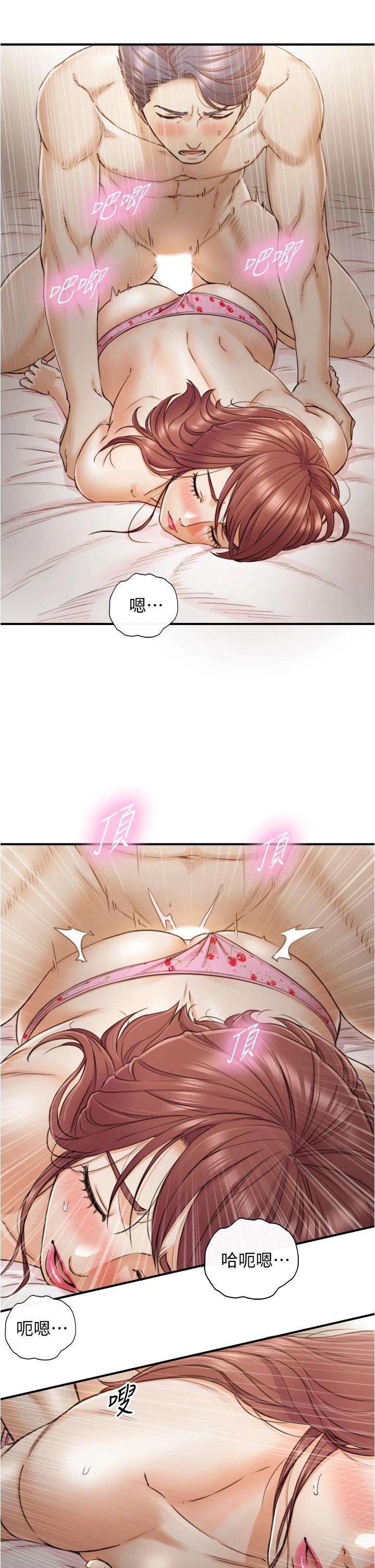 韩国漫画正妹小主管韩漫_正妹小主管-第102话-侑萱诱人的小穴在线免费阅读-韩国漫画-第23张图片