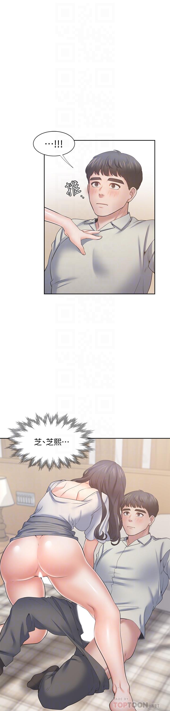 韩国漫画渴望：爱火难耐韩漫_渴望：爱火难耐-第62话-一墻之隔的激烈性爱在线免费阅读-韩国漫画-第4张图片