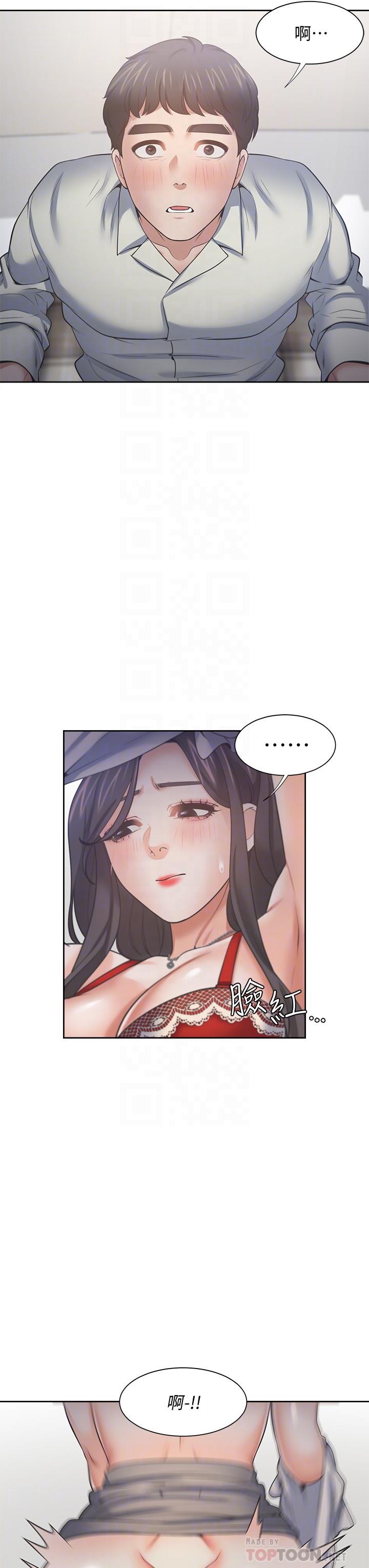 韩国漫画渴望：爱火难耐韩漫_渴望：爱火难耐-第62话-一墻之隔的激烈性爱在线免费阅读-韩国漫画-第6张图片