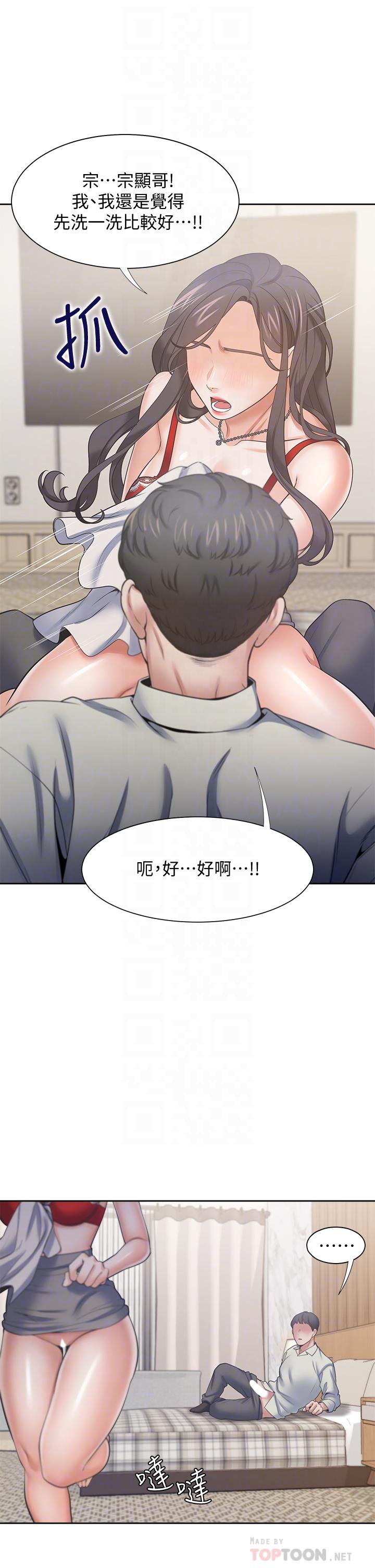 韩国漫画渴望：爱火难耐韩漫_渴望：爱火难耐-第62话-一墻之隔的激烈性爱在线免费阅读-韩国漫画-第8张图片