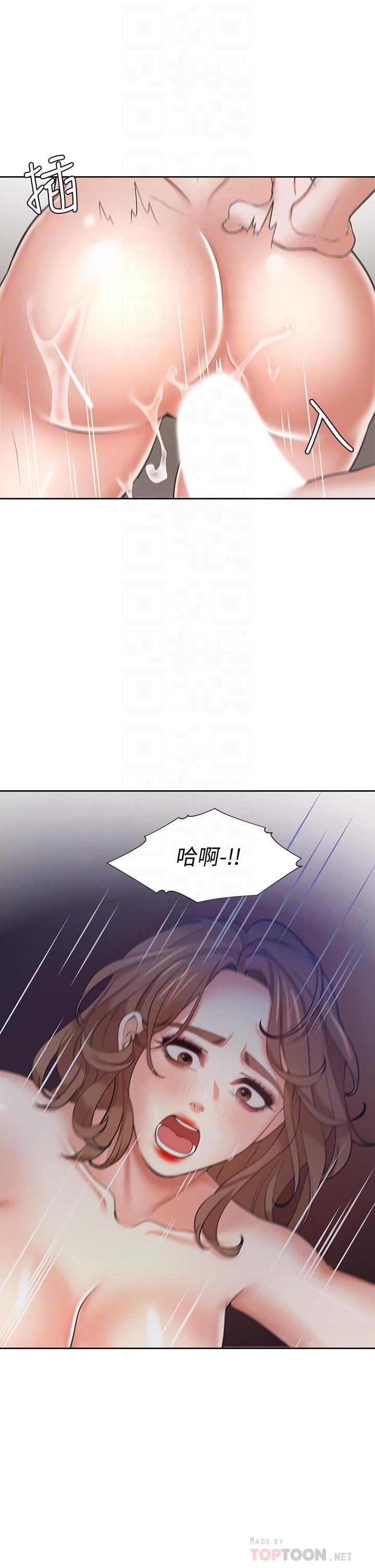 韩国漫画渴望：爱火难耐韩漫_渴望：爱火难耐-第62话-一墻之隔的激烈性爱在线免费阅读-韩国漫画-第16张图片