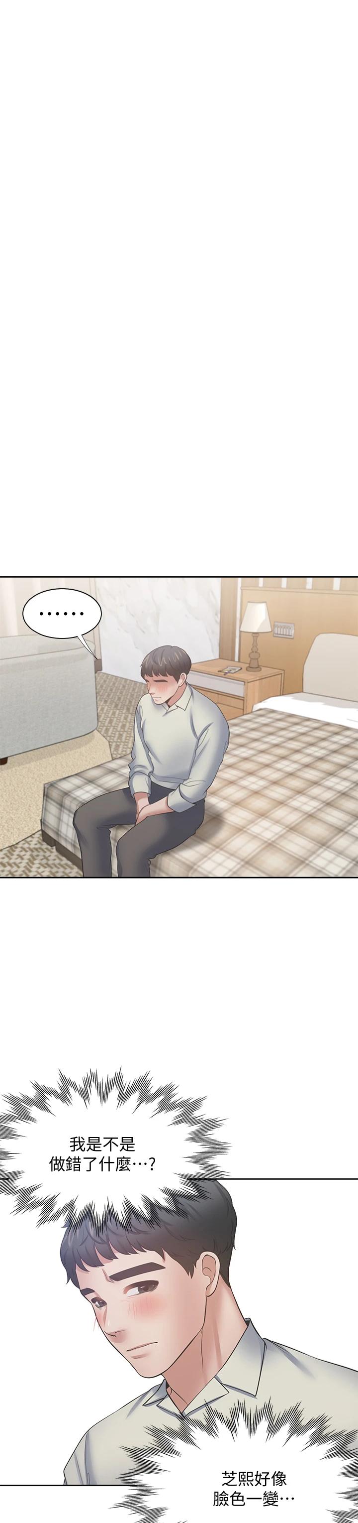 韩国漫画渴望：爱火难耐韩漫_渴望：爱火难耐-第62话-一墻之隔的激烈性爱在线免费阅读-韩国漫画-第27张图片
