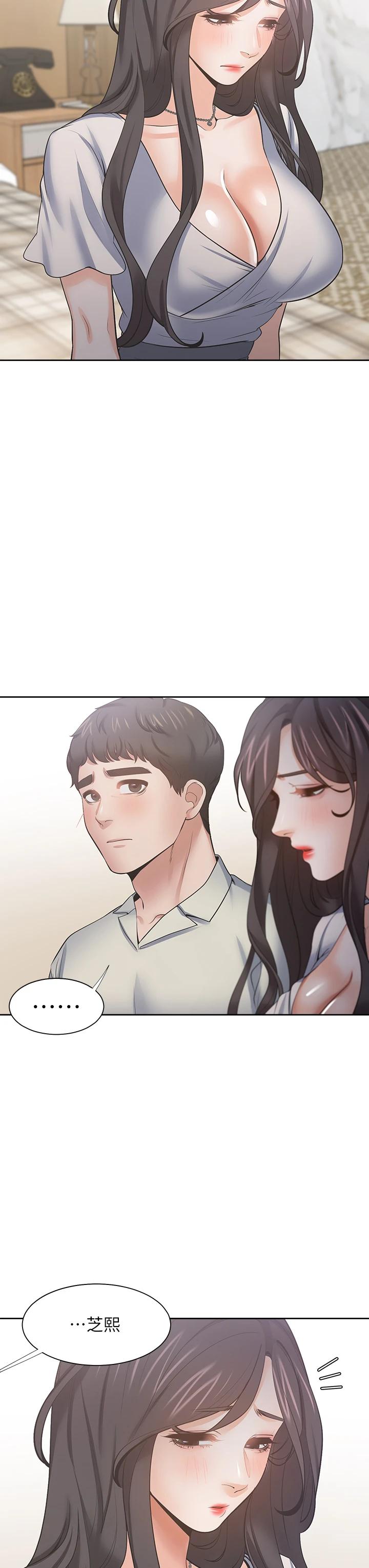 韩国漫画渴望：爱火难耐韩漫_渴望：爱火难耐-第62话-一墻之隔的激烈性爱在线免费阅读-韩国漫画-第31张图片