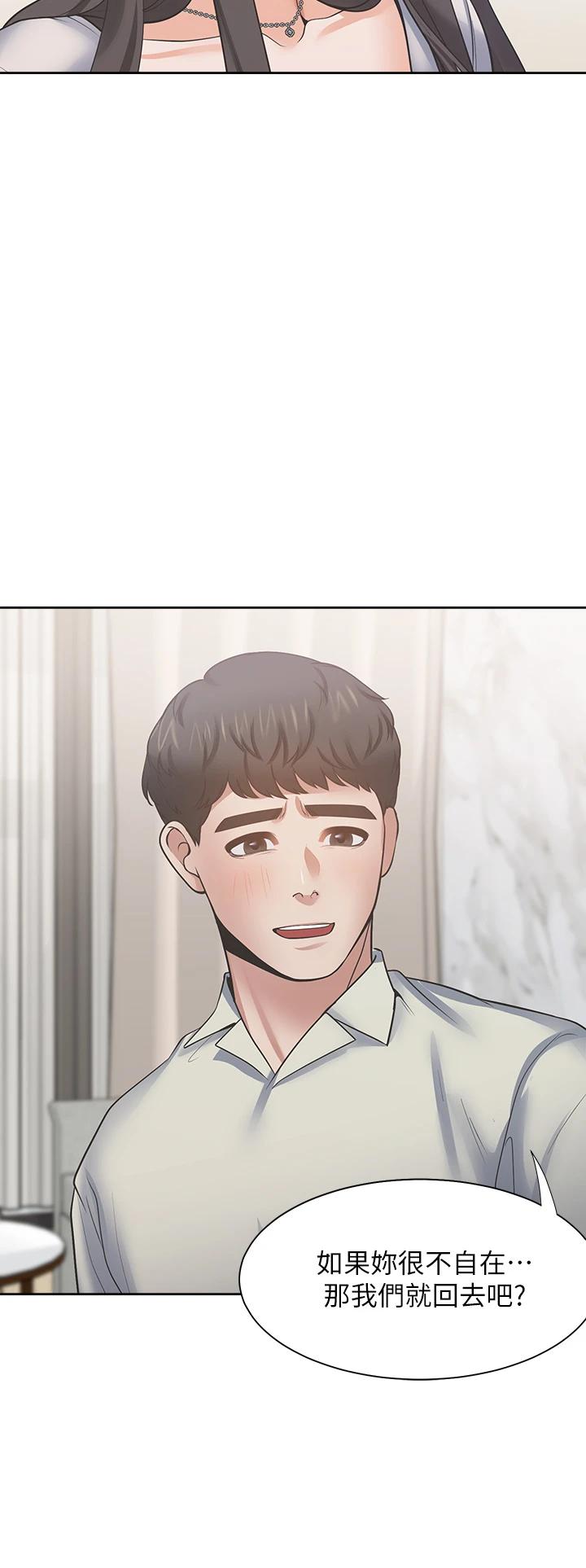 韩国漫画渴望：爱火难耐韩漫_渴望：爱火难耐-第62话-一墻之隔的激烈性爱在线免费阅读-韩国漫画-第32张图片
