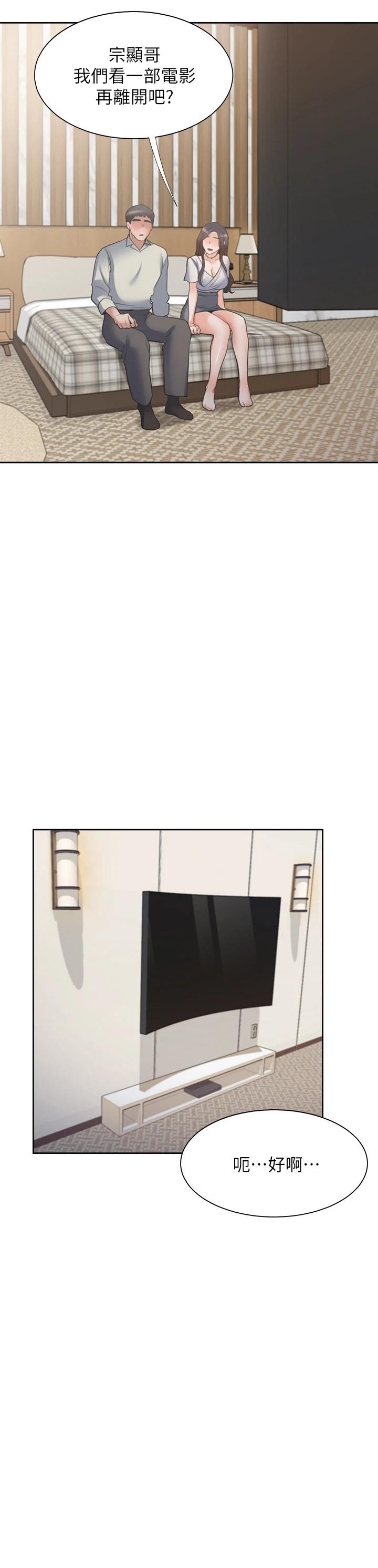 韩国漫画渴望：爱火难耐韩漫_渴望：爱火难耐-第62话-一墻之隔的激烈性爱在线免费阅读-韩国漫画-第35张图片