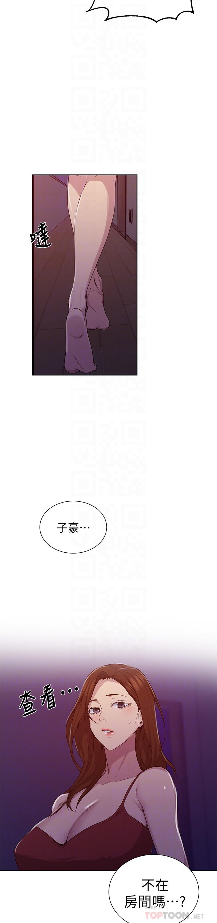 韩国漫画秘密教学韩漫_秘密教学-第102话-阿姨明天帮你排毒在线免费阅读-韩国漫画-第6张图片