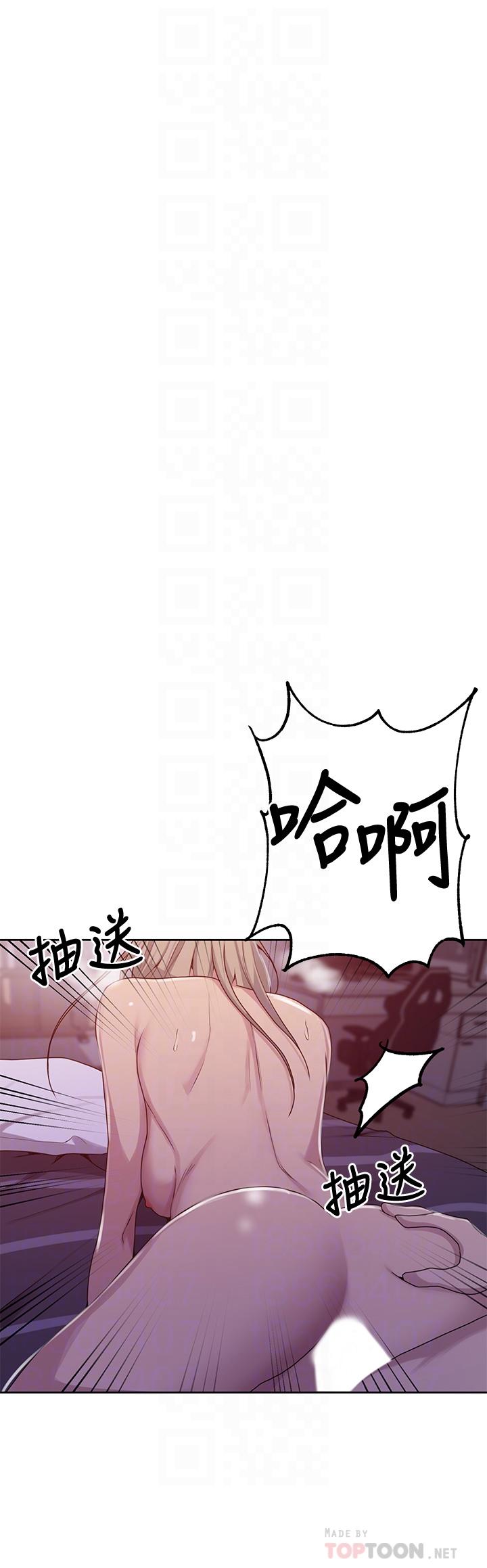 韩国漫画秘密教学韩漫_秘密教学-第102话-阿姨明天帮你排毒在线免费阅读-韩国漫画-第8张图片