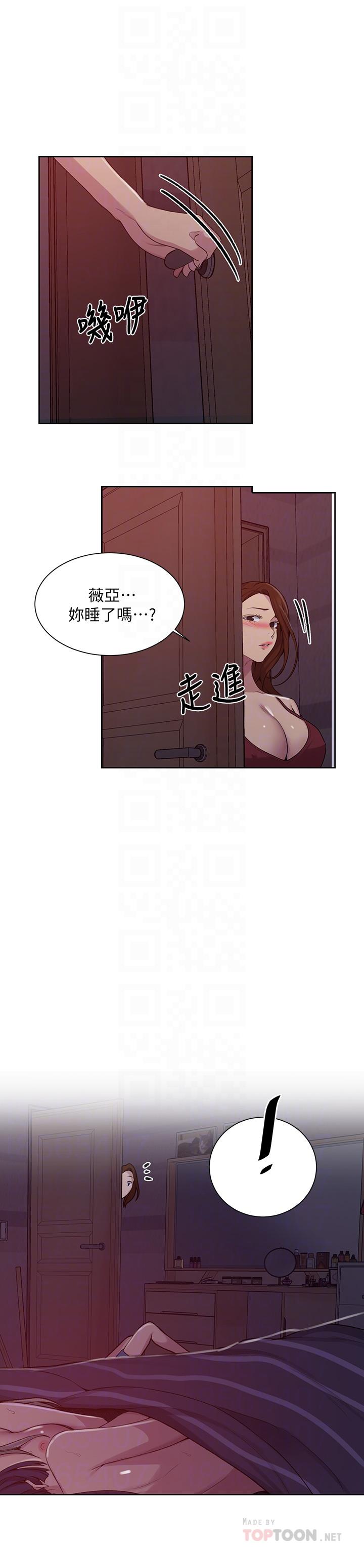 韩国漫画秘密教学韩漫_秘密教学-第102话-阿姨明天帮你排毒在线免费阅读-韩国漫画-第16张图片