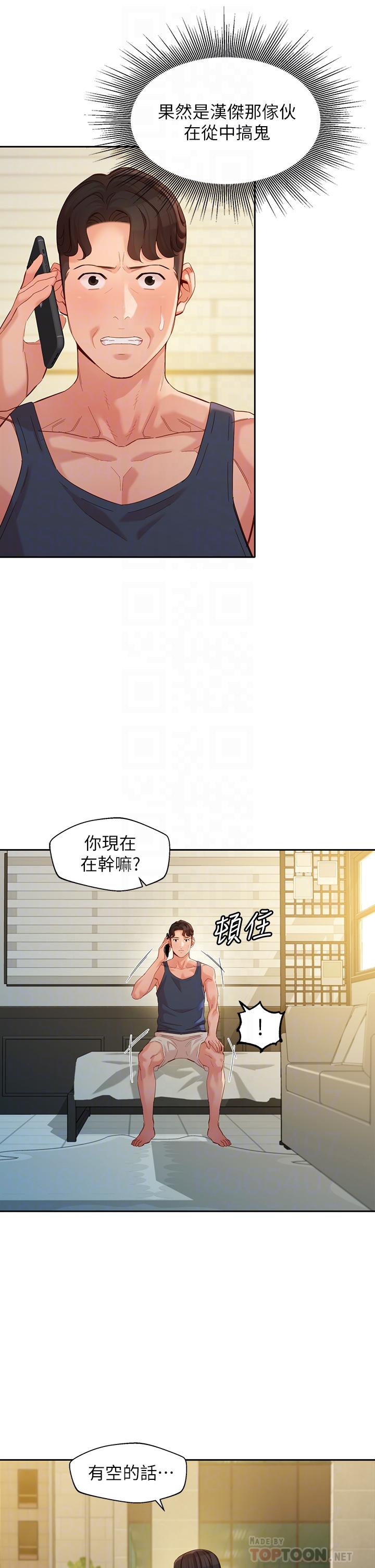 韩国漫画女神写真韩漫_女神写真-第55话-我想重温过去的感觉在线免费阅读-韩国漫画-第8张图片