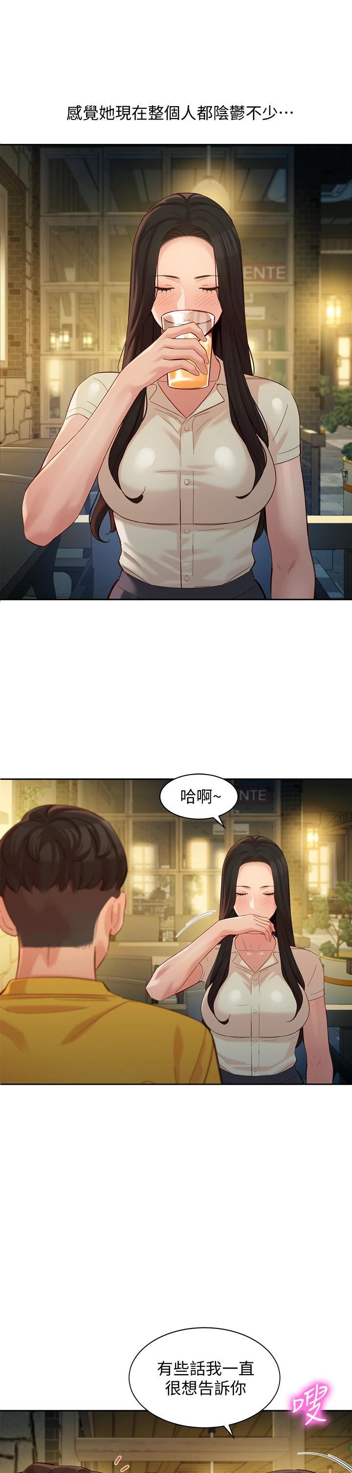 韩国漫画女神写真韩漫_女神写真-第55话-我想重温过去的感觉在线免费阅读-韩国漫画-第17张图片