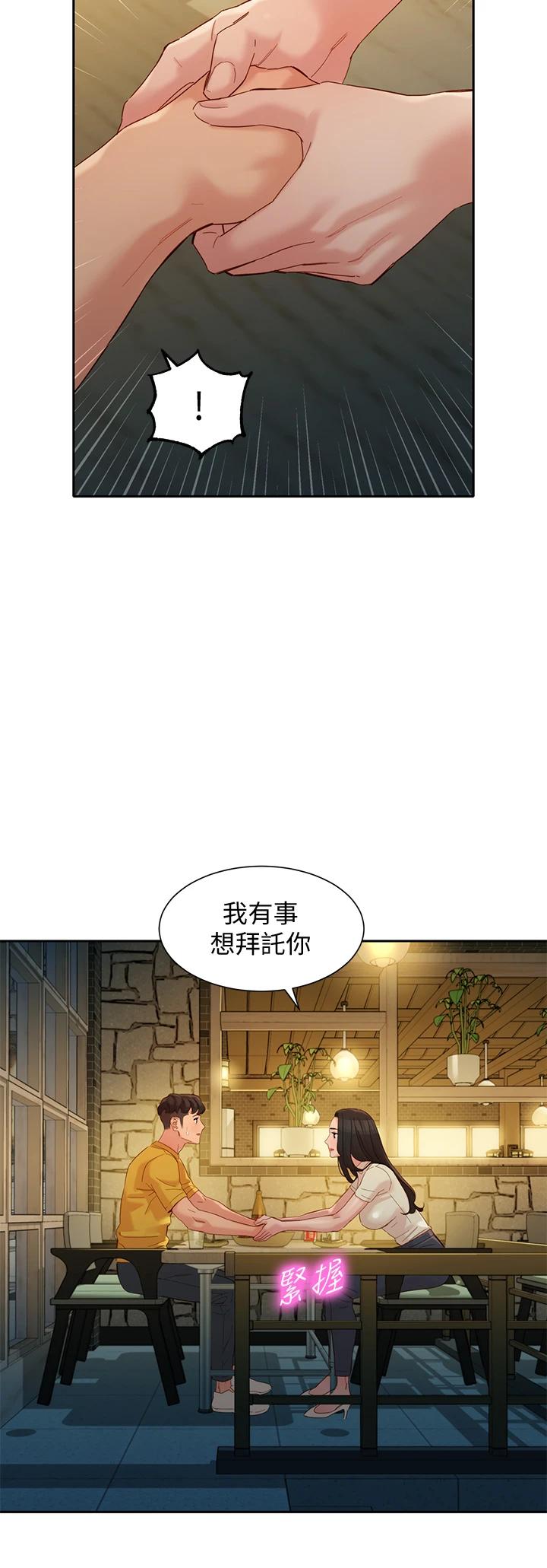 韩国漫画女神写真韩漫_女神写真-第55话-我想重温过去的感觉在线免费阅读-韩国漫画-第22张图片