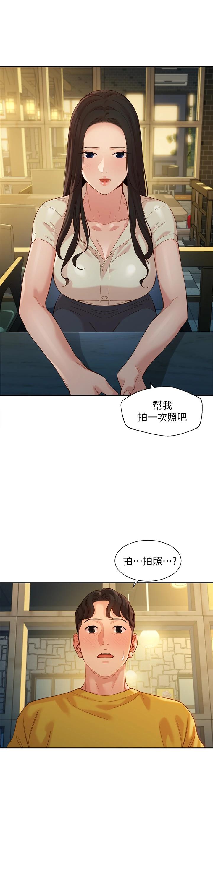 韩国漫画女神写真韩漫_女神写真-第55话-我想重温过去的感觉在线免费阅读-韩国漫画-第23张图片