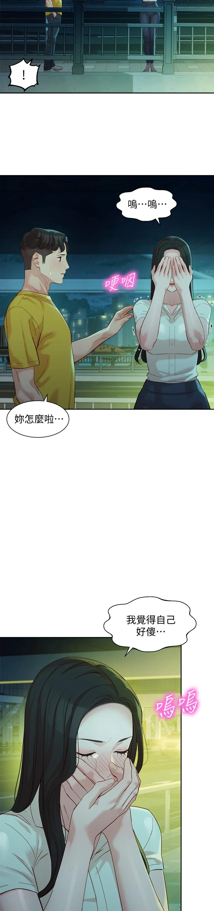 韩国漫画女神写真韩漫_女神写真-第55话-我想重温过去的感觉在线免费阅读-韩国漫画-第28张图片