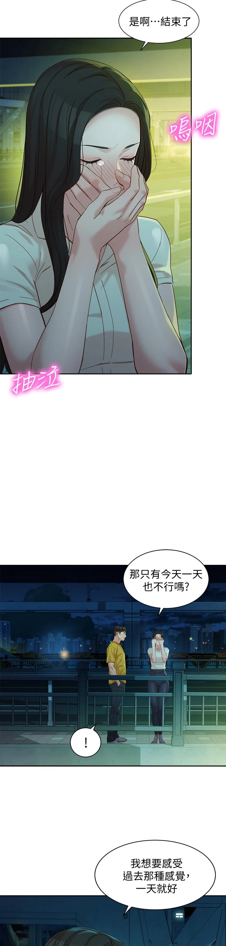 韩国漫画女神写真韩漫_女神写真-第55话-我想重温过去的感觉在线免费阅读-韩国漫画-第31张图片