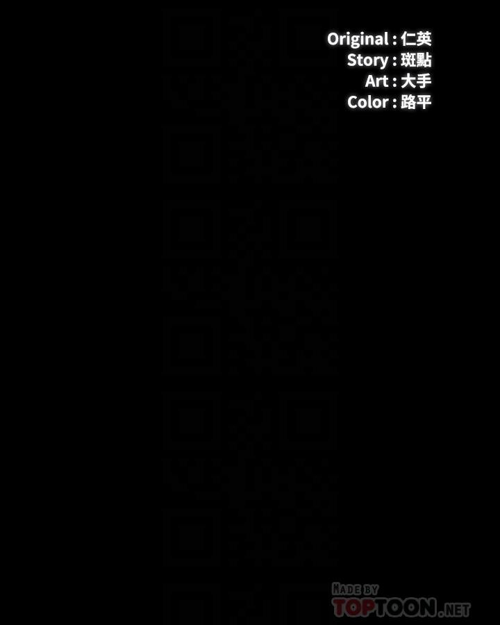 韩国漫画妹妹的义务韩漫_妹妹的义务-第83话-直接射在裏面在线免费阅读-韩国漫画-第4张图片