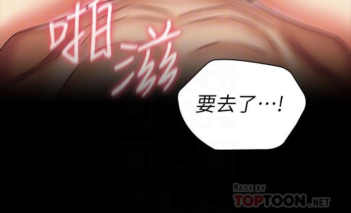 韩国漫画妹妹的义务韩漫_妹妹的义务-第83话-直接射在裏面在线免费阅读-韩国漫画-第18张图片