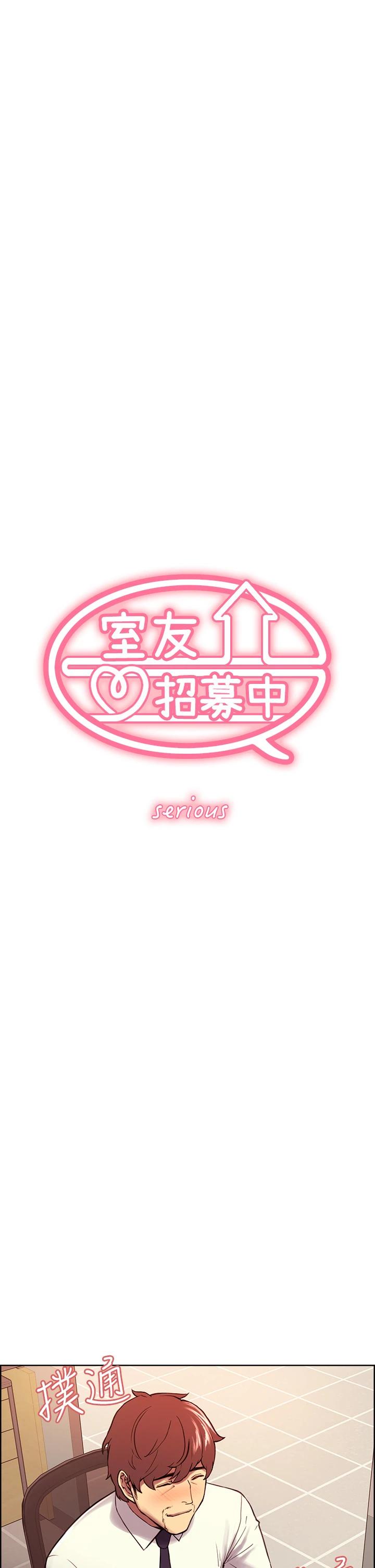 韩国漫画室友招募中韩漫_室友招募中-第61话-我会让你爽到眼裏没有别人在线免费阅读-韩国漫画-第5张图片