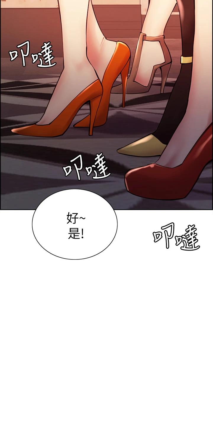韩国漫画室友招募中韩漫_室友招募中-第61话-我会让你爽到眼裏没有别人在线免费阅读-韩国漫画-第22张图片