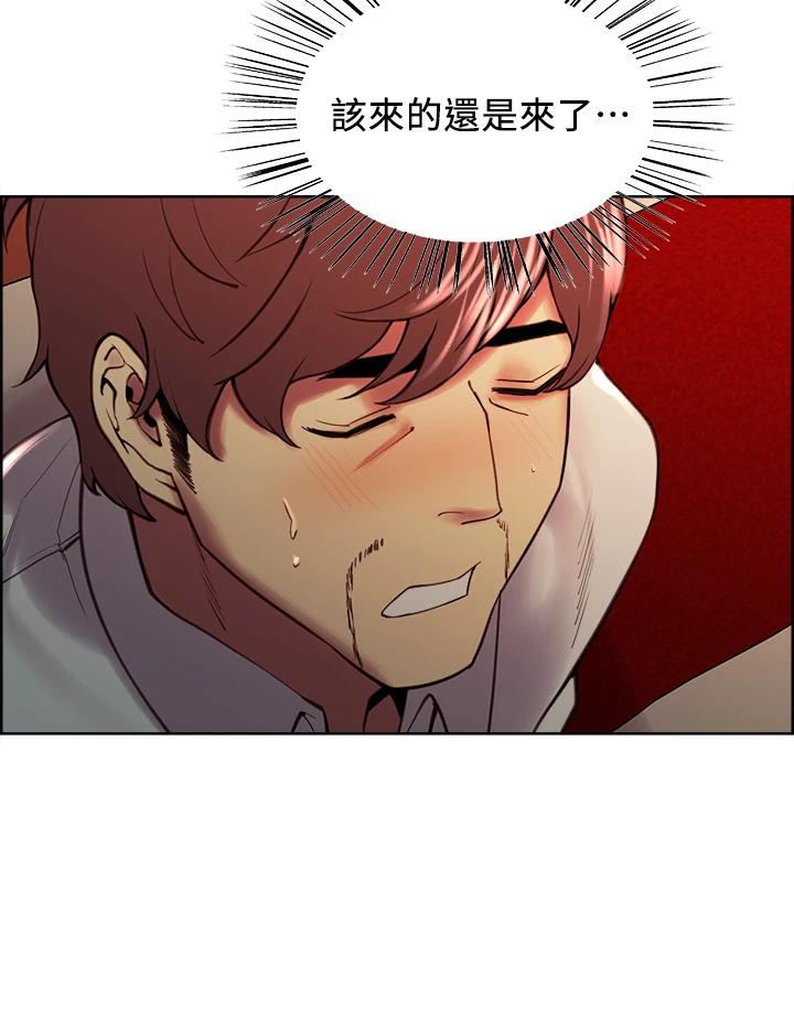韩国漫画室友招募中韩漫_室友招募中-第61话-我会让你爽到眼裏没有别人在线免费阅读-韩国漫画-第25张图片
