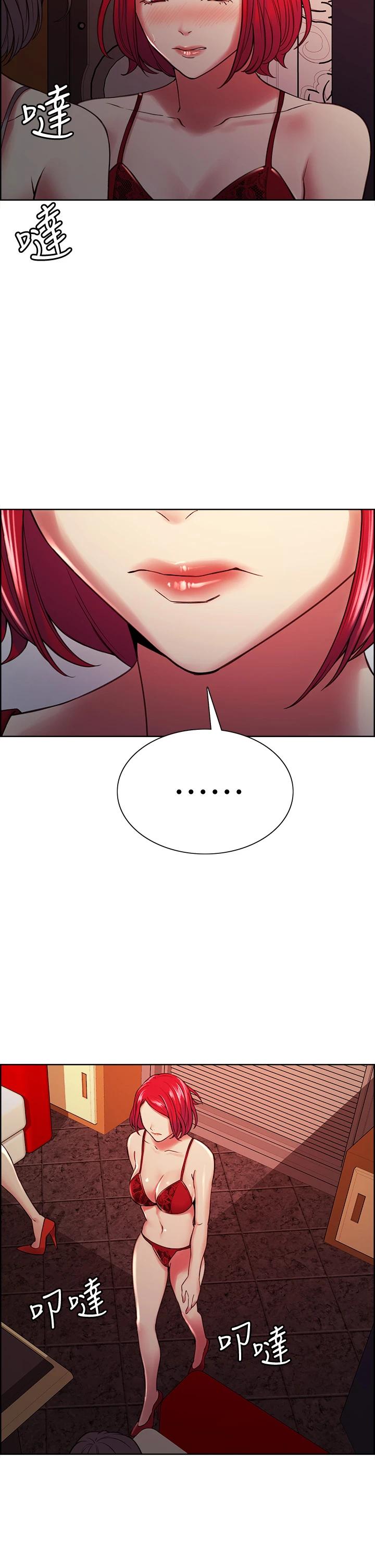 韩国漫画室友招募中韩漫_室友招募中-第61话-我会让你爽到眼裏没有别人在线免费阅读-韩国漫画-第30张图片