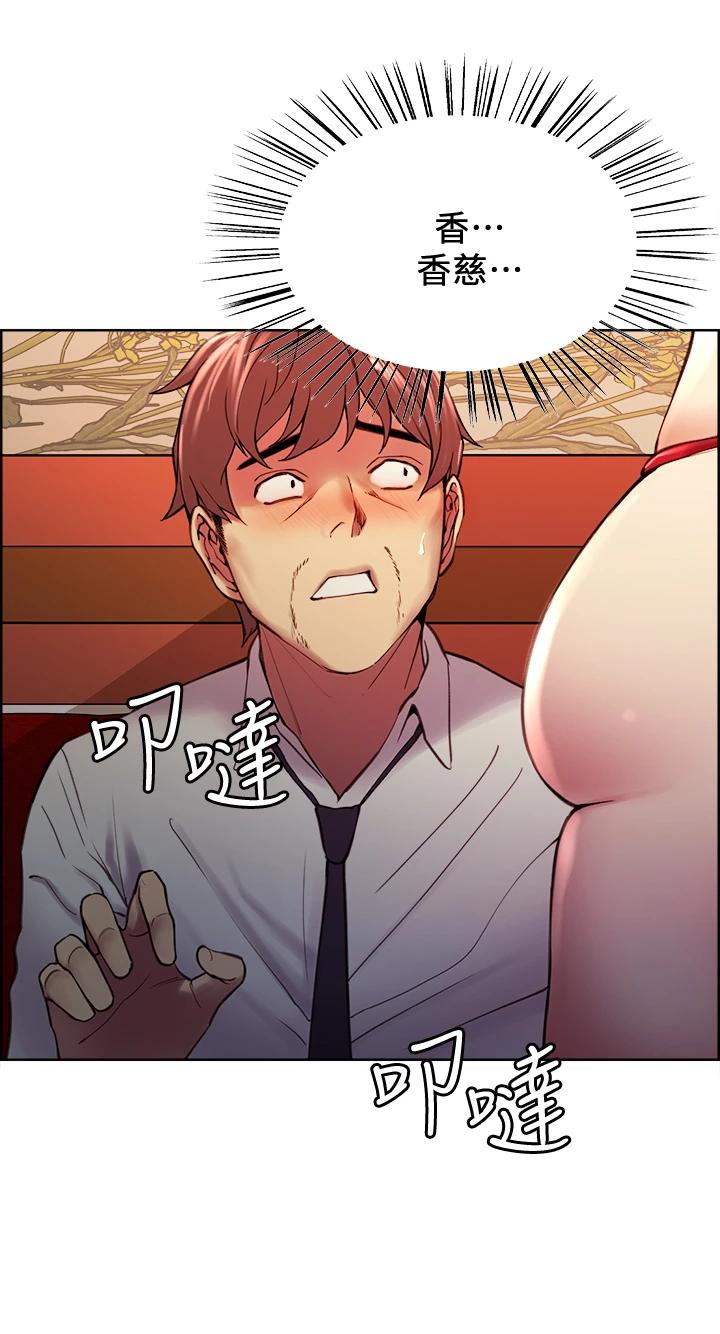 韩国漫画室友招募中韩漫_室友招募中-第61话-我会让你爽到眼裏没有别人在线免费阅读-韩国漫画-第31张图片