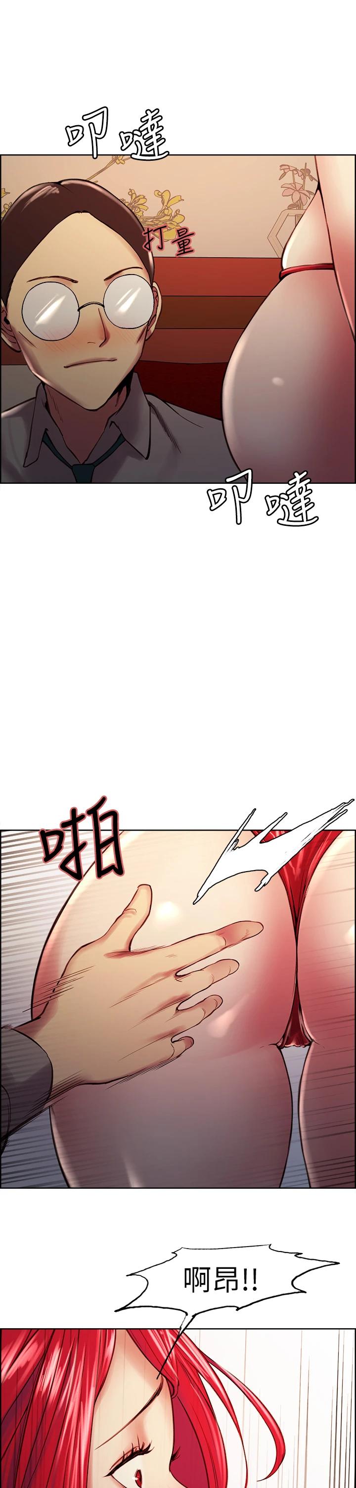 韩国漫画室友招募中韩漫_室友招募中-第61话-我会让你爽到眼裏没有别人在线免费阅读-韩国漫画-第32张图片