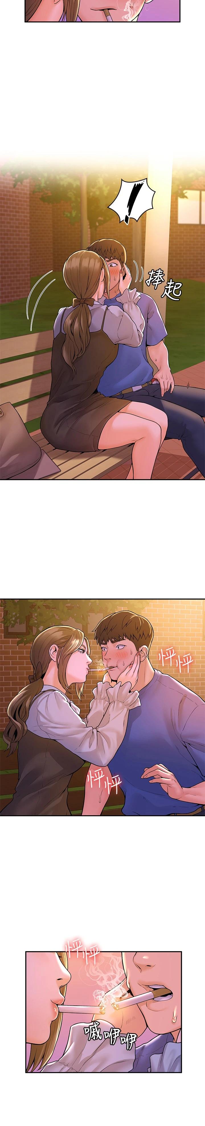 韩国漫画大学棒棒堂韩漫_大学棒棒堂-第44话-大胆的教授让人受不了在线免费阅读-韩国漫画-第7张图片