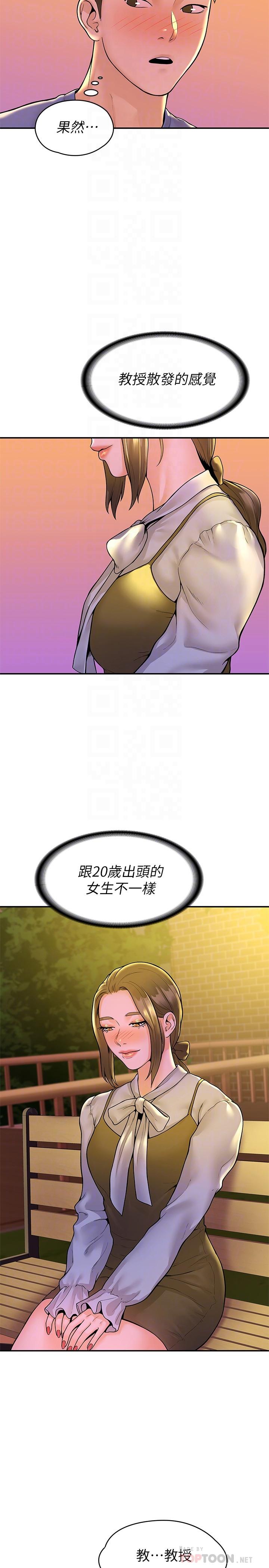 韩国漫画大学棒棒堂韩漫_大学棒棒堂-第44话-大胆的教授让人受不了在线免费阅读-韩国漫画-第14张图片