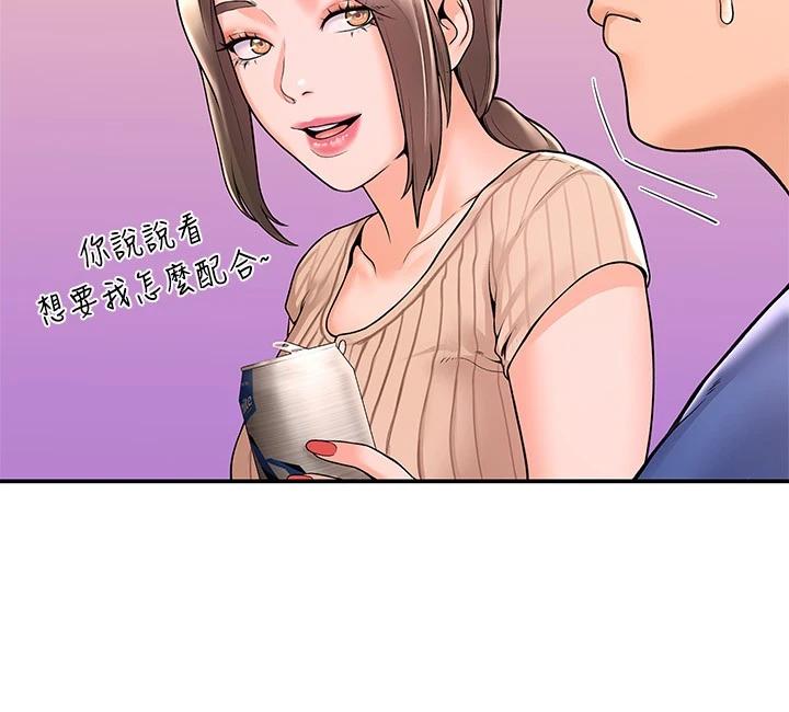 韩国漫画大学棒棒堂韩漫_大学棒棒堂-第44话-大胆的教授让人受不了在线免费阅读-韩国漫画-第24张图片