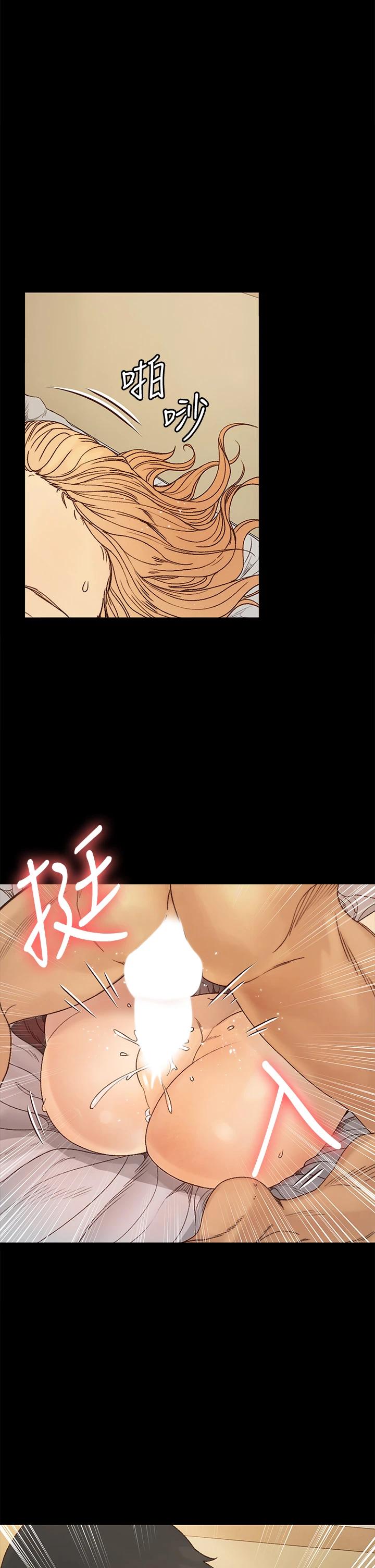 韩国漫画韩漫_淫新小套房-第145话-我的小穴已经习惯它了在线免费阅读-韩国漫画-第1张图片