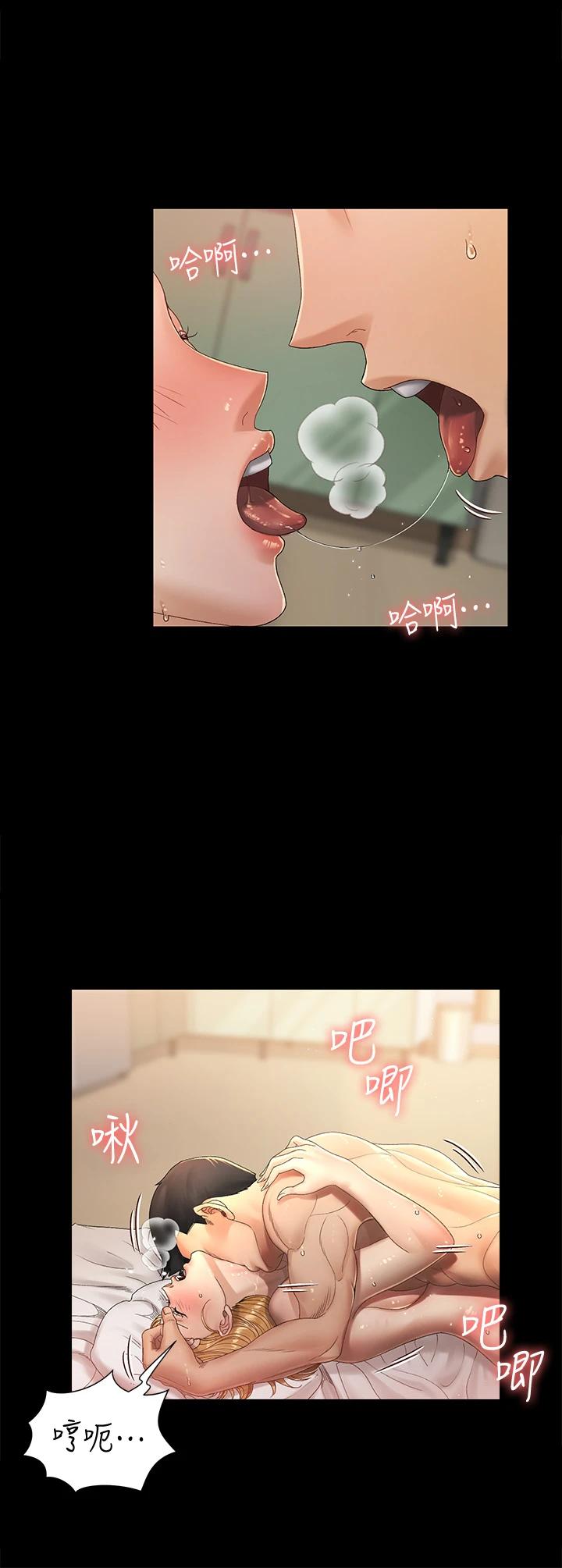 韩国漫画韩漫_淫新小套房-第145话-我的小穴已经习惯它了在线免费阅读-韩国漫画-第7张图片