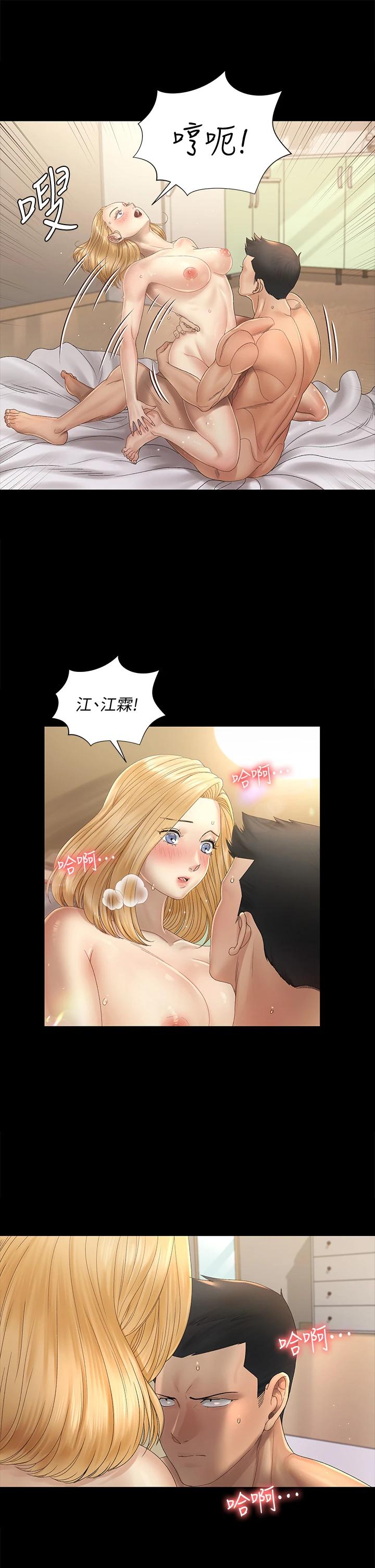 韩国漫画韩漫_淫新小套房-第145话-我的小穴已经习惯它了在线免费阅读-韩国漫画-第11张图片