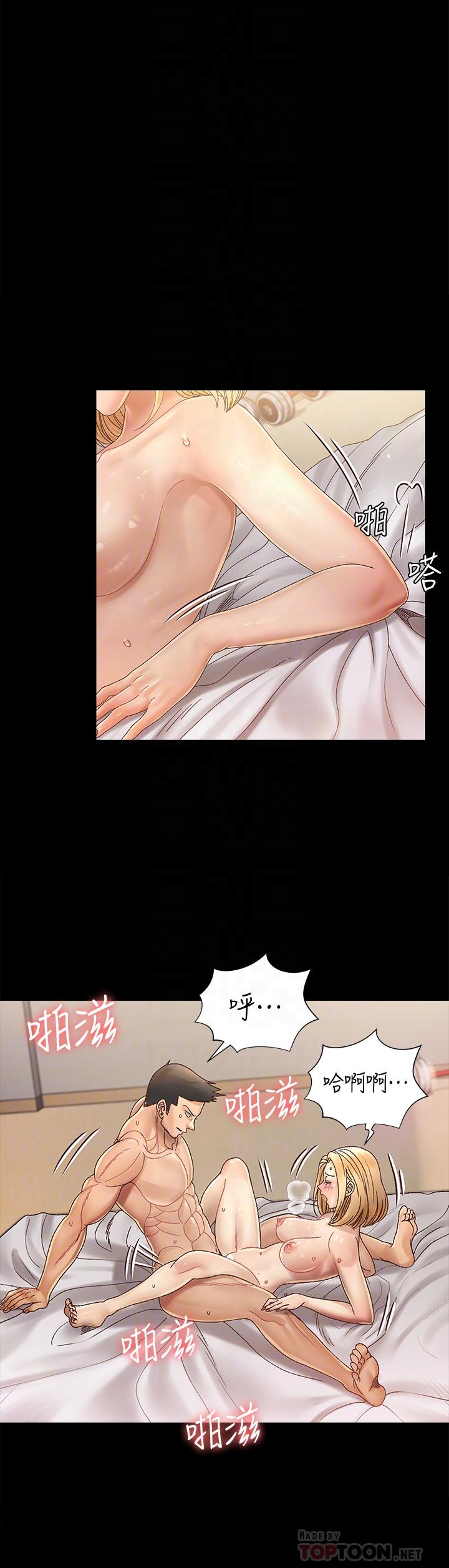 韩国漫画韩漫_淫新小套房-第145话-我的小穴已经习惯它了在线免费阅读-韩国漫画-第16张图片