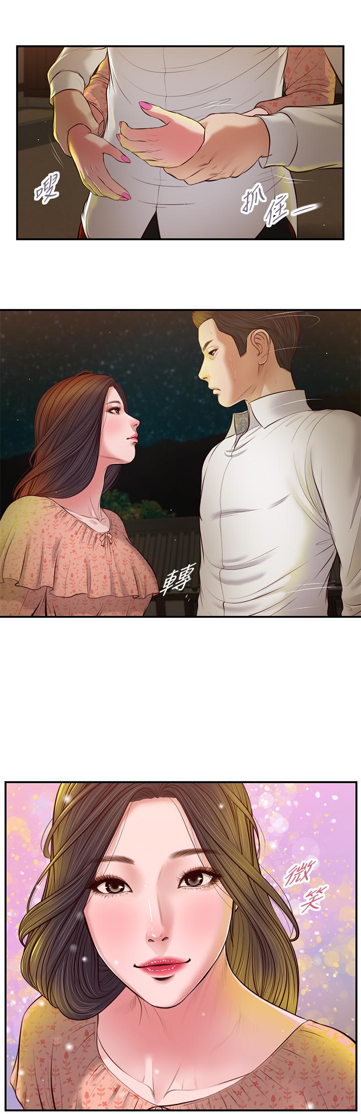 韩国漫画小妾韩漫_小妾-第47话-居酒屋老闆娘的大胆诱惑在线免费阅读-韩国漫画-第5张图片