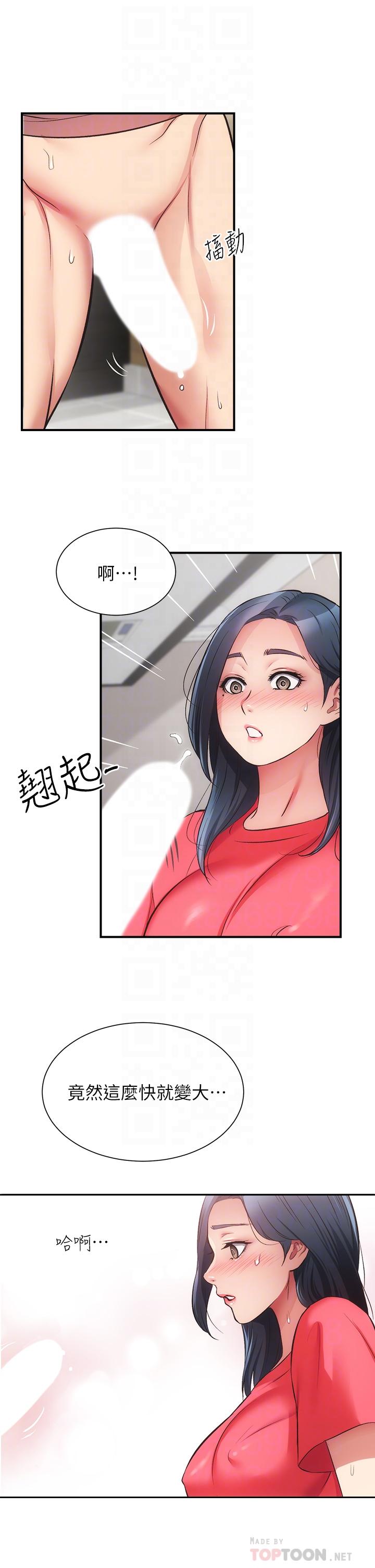 韩国漫画弟妹诊撩室韩漫_弟妹诊撩室-第38话-在沉睡的老公身旁在线免费阅读-韩国漫画-第14张图片