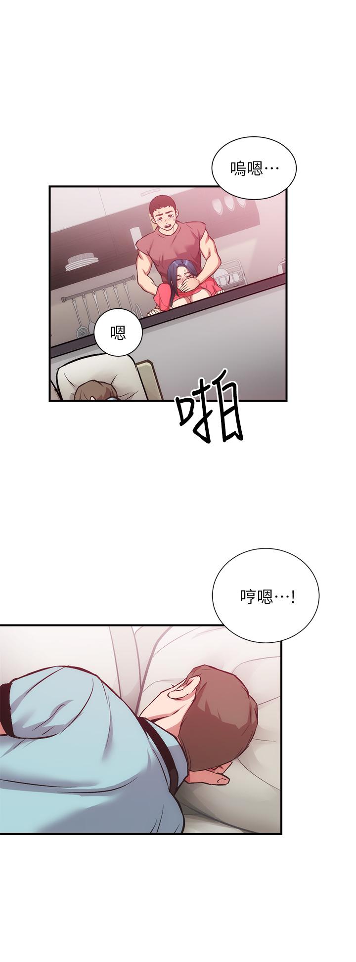 韩国漫画弟妹诊撩室韩漫_弟妹诊撩室-第38话-在沉睡的老公身旁在线免费阅读-韩国漫画-第28张图片