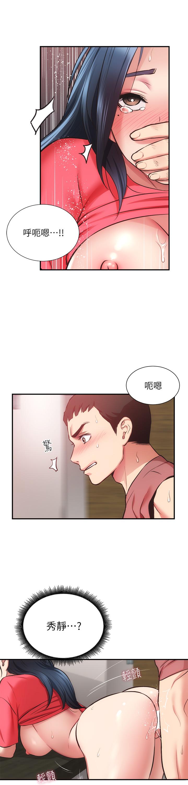 韩国漫画弟妹诊撩室韩漫_弟妹诊撩室-第38话-在沉睡的老公身旁在线免费阅读-韩国漫画-第29张图片