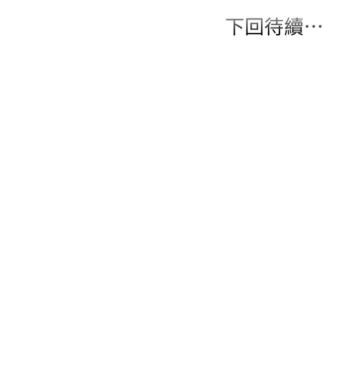 韩国漫画弟妹诊撩室韩漫_弟妹诊撩室-第38话-在沉睡的老公身旁在线免费阅读-韩国漫画-第31张图片