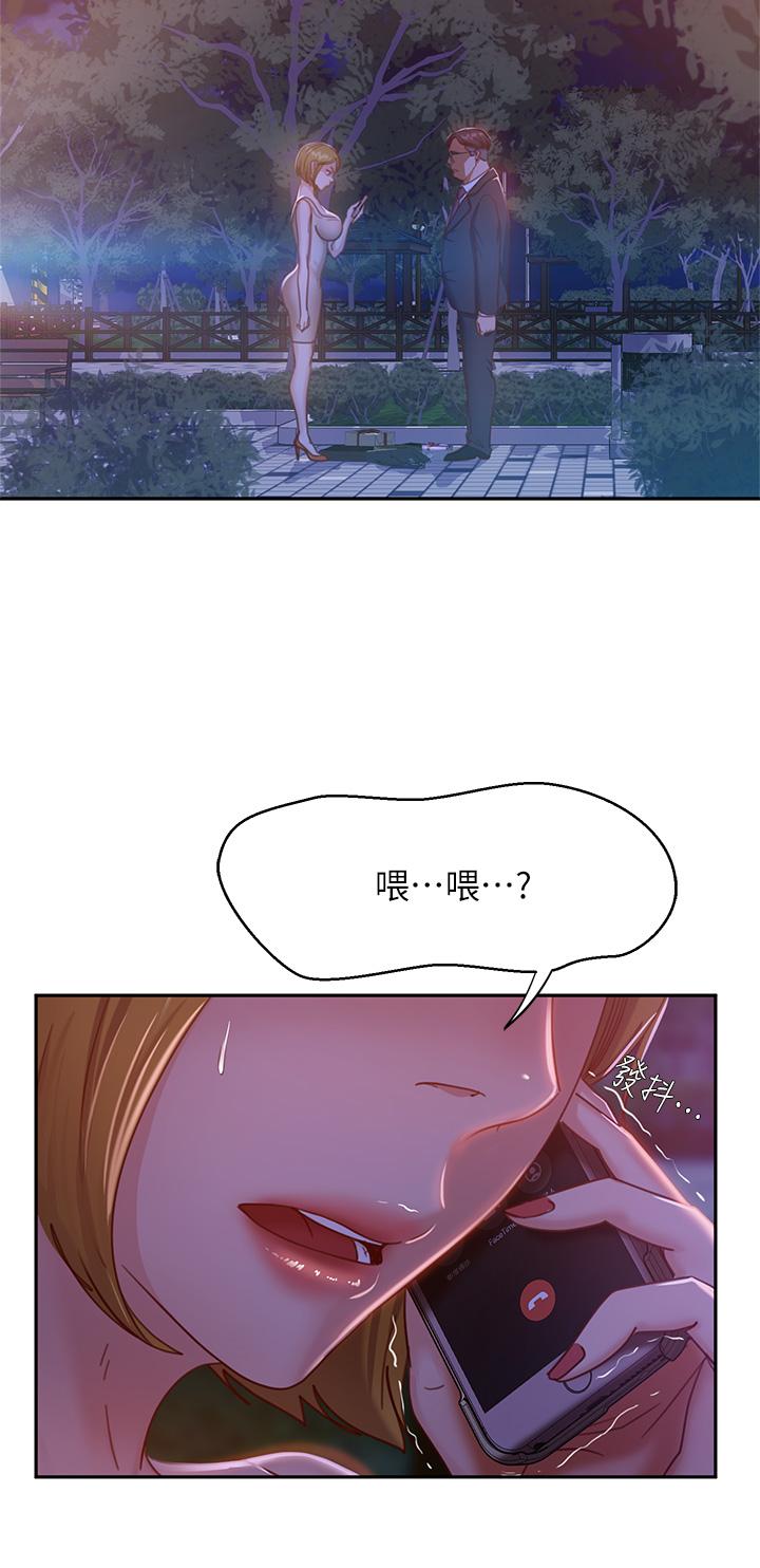 韩国漫画不良女房客韩漫_不良女房客-第24话-我来让你舒服点在线免费阅读-韩国漫画-第9张图片