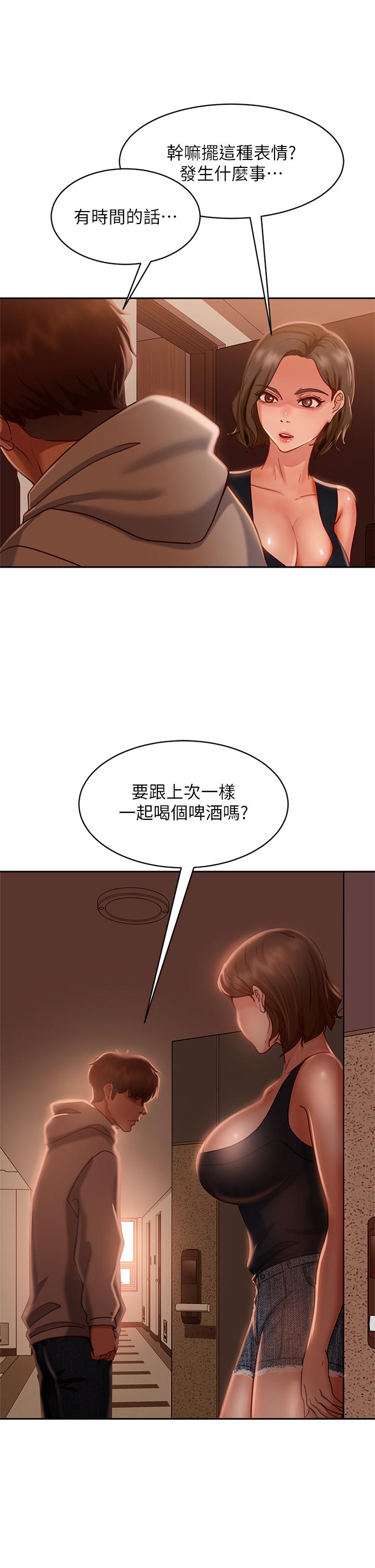 韩国漫画不良女房客韩漫_不良女房客-第24话-我来让你舒服点在线免费阅读-韩国漫画-第27张图片