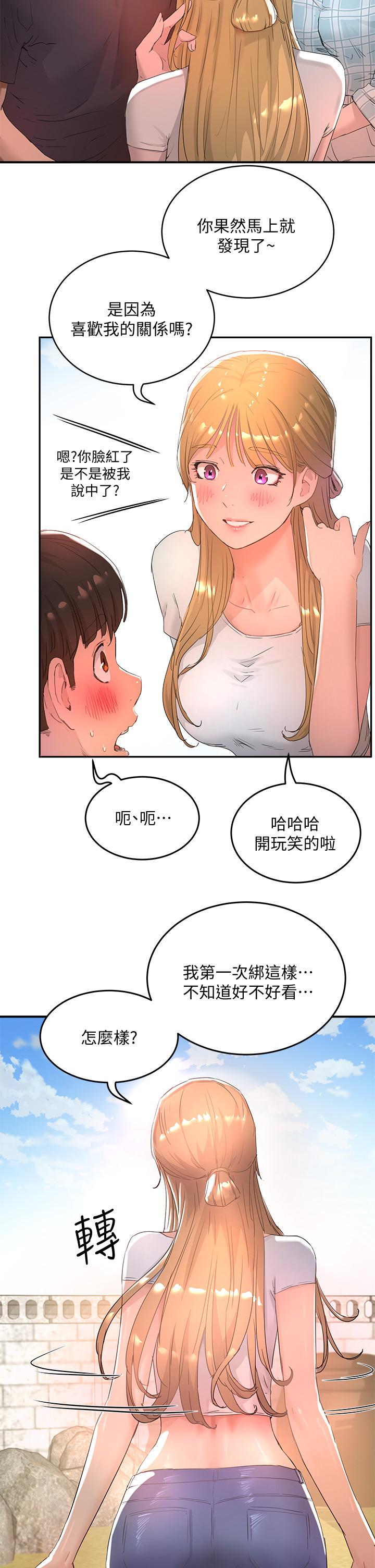 韩国漫画夏日深处韩漫_夏日深处-第26话-绑带捆绑play在线免费阅读-韩国漫画-第22张图片