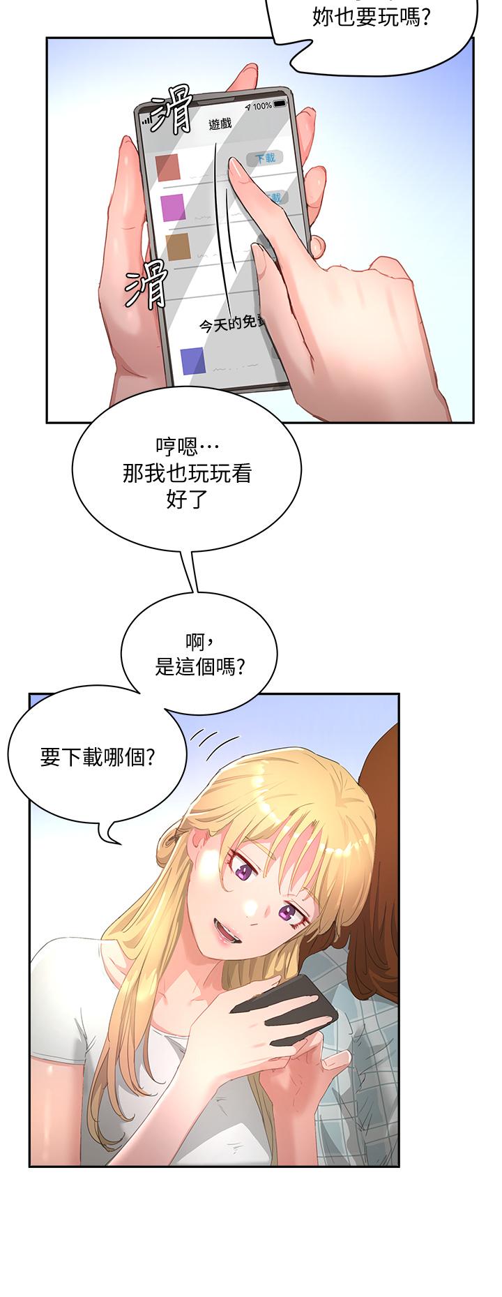 韩国漫画夏日深处韩漫_夏日深处-第26话-绑带捆绑play在线免费阅读-韩国漫画-第27张图片