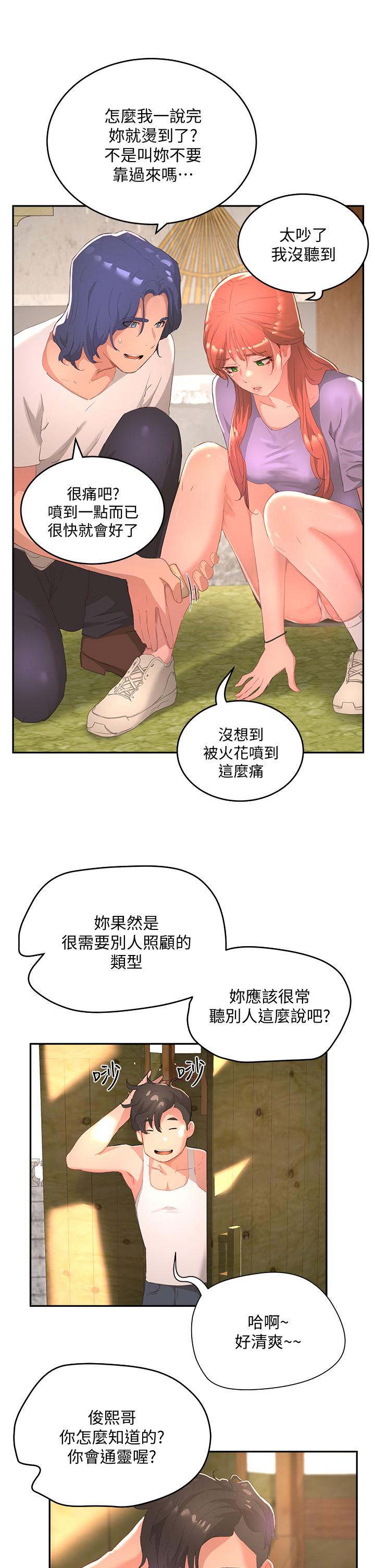 韩国漫画夏日深处韩漫_夏日深处-第26话-绑带捆绑play在线免费阅读-韩国漫画-第35张图片