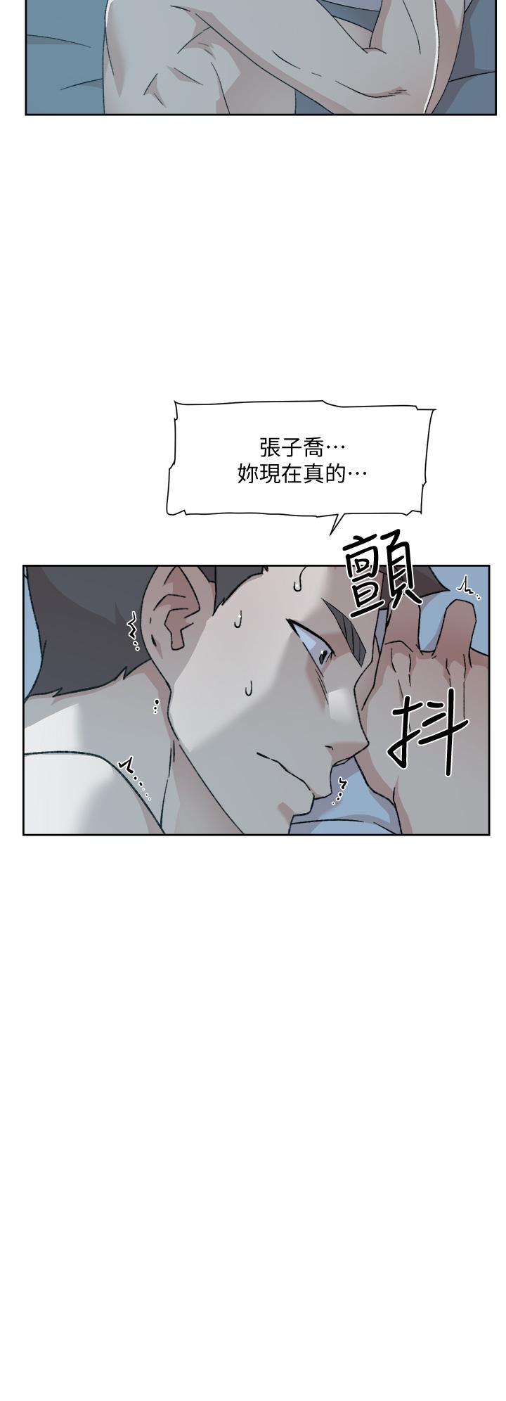 韩国漫画好友的私生活韩漫_好友的私生活-第23话-你想继续跟我当炮友？在线免费阅读-韩国漫画-第34张图片