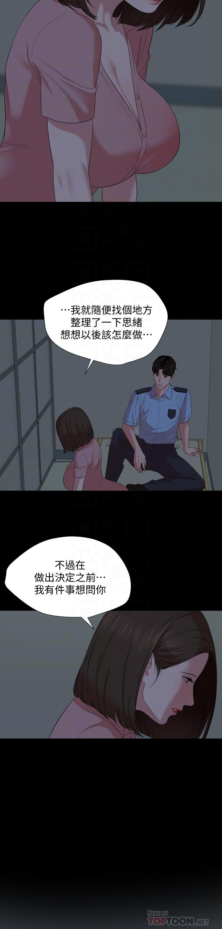 韩国漫画与岳母同屋韩漫_与岳母同屋-第62话-做做看就知道了在线免费阅读-韩国漫画-第4张图片