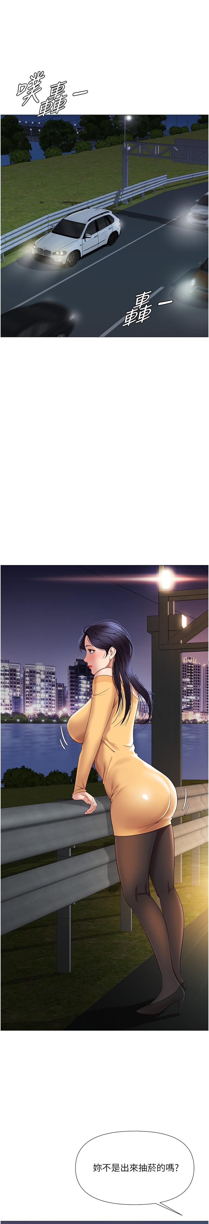 韩国漫画女儿闺蜜都归ME韩漫_女儿闺蜜都归ME-第18话-沉浸在车震快感中在线免费阅读-韩国漫画-第22张图片